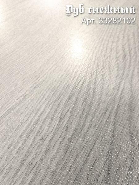 Ламинат Ritter Георгий Победоносец Дуб снежный (1295х192х8,4) ( в уп.-8 шт=1,989 м2)