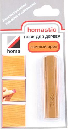 Воск homastic для восстановления паркета и ламината (30гр) (светлый орех)