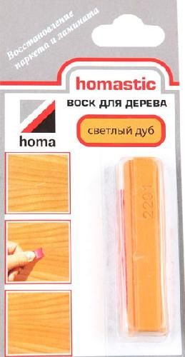 Воск homastic для восстановления паркета и ламината (30гр) (дуб)
