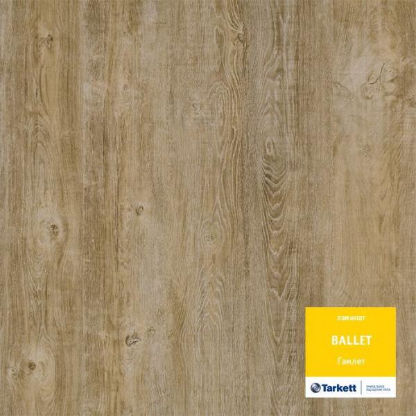 Ламинат Ballet Hamlet 504426007  8/33 (1292х194х8 мм) 4V-фаска, 8шт/уп (2,005м2)