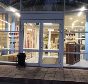 Магазин на Ибрагимова, Казань, ул. Ибрагимова, 61а