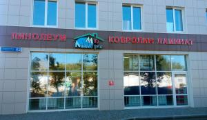 Магазин на Журналистов, Казань, ул. Журналистов, 62