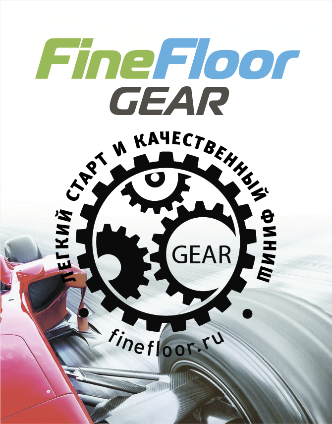 Кварцвиниловая плитка FineFloor (Бельгия) FF-1800 Gear (Dream-Click)