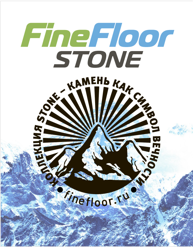 Кварцвиниловое напольное покрытие Stone