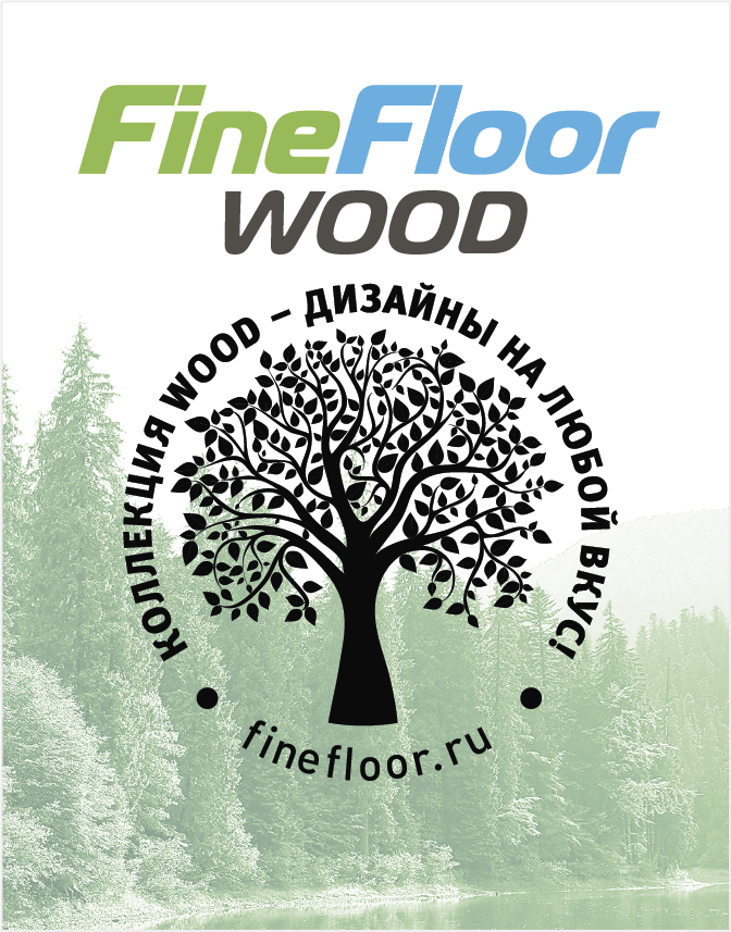 Кварцвиниловое напольное покрытие Wood