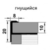 Профиль угловой ПУ 13-1