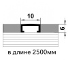 Профиль для кафельной плитки ПП 02