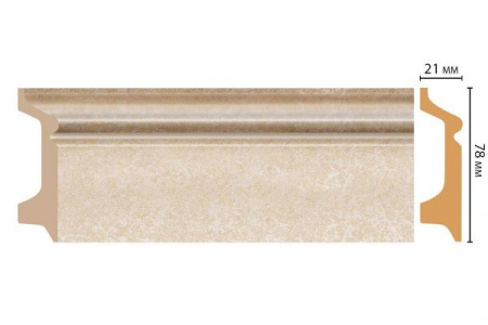 Плинтус DECOMASTER D122-74 (78x21x2400мм)