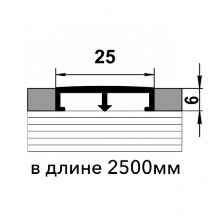 Профиль стыкоперекрывающий ПП 01